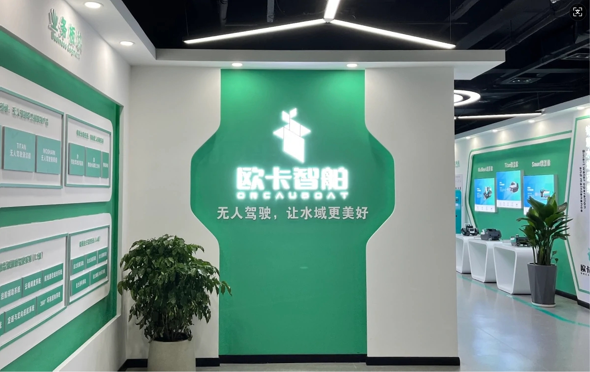 陕西欧卡电子智能科技有限公司