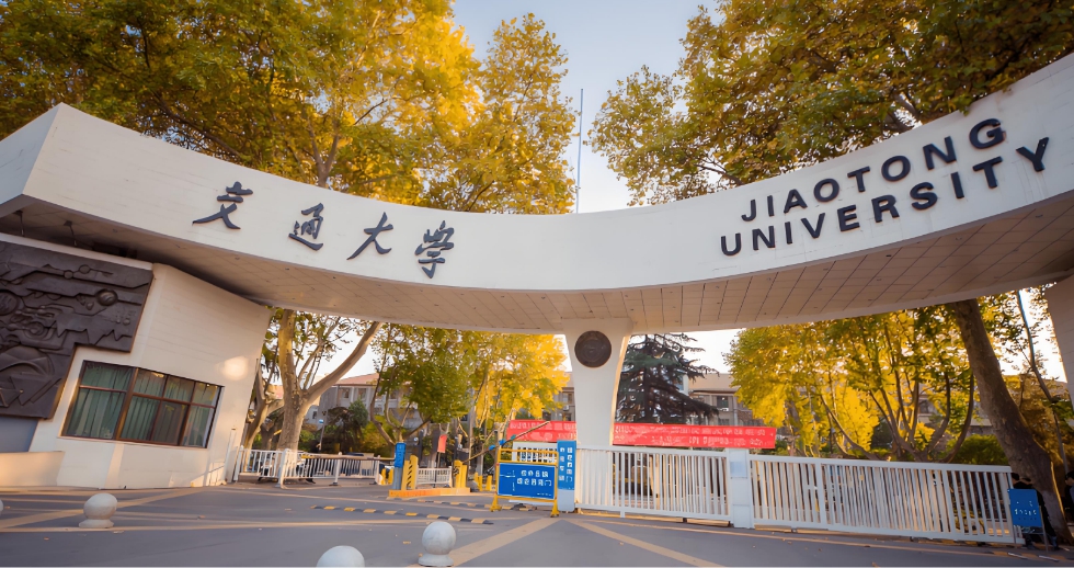 西安交通大学