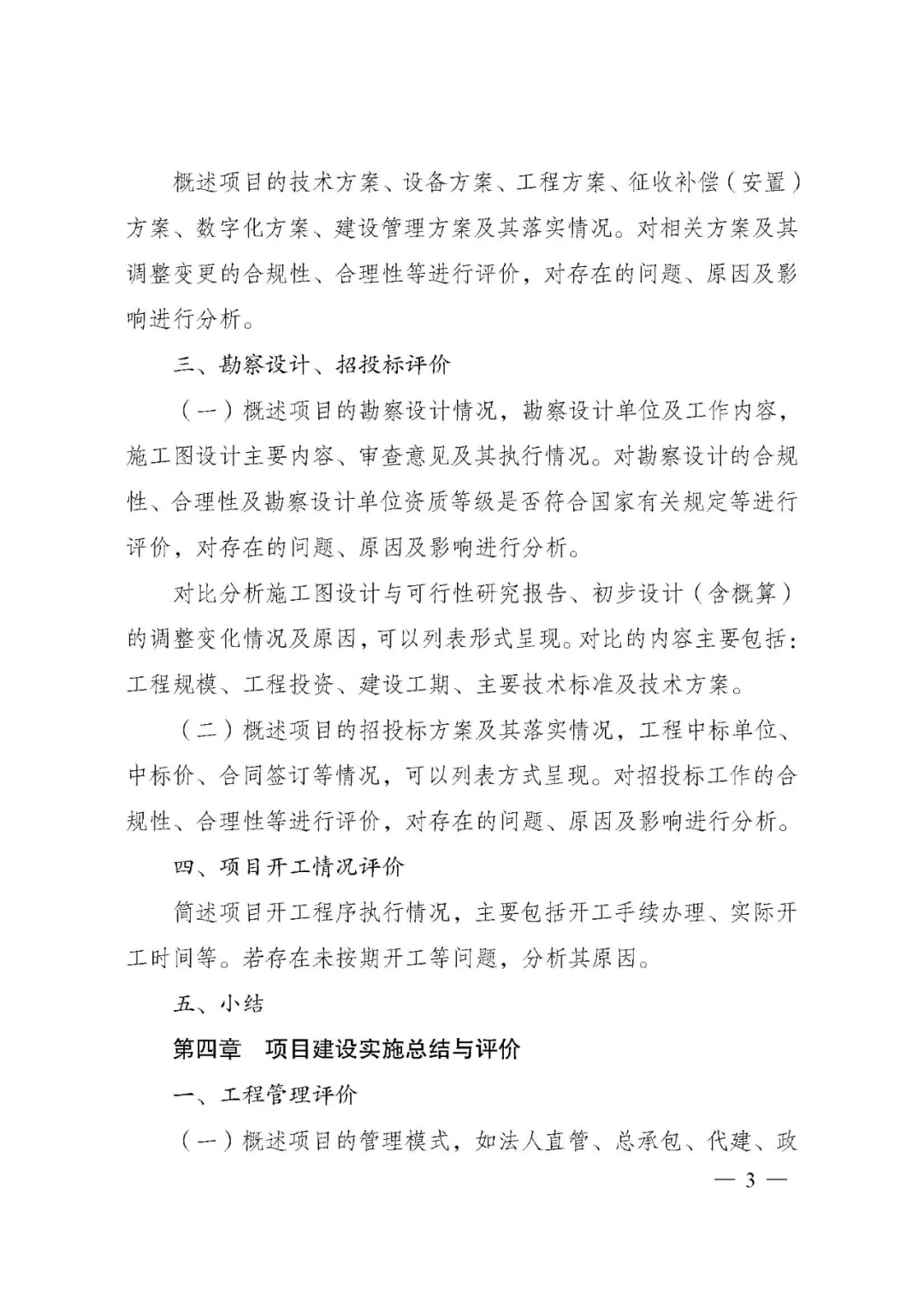 图片 3.png