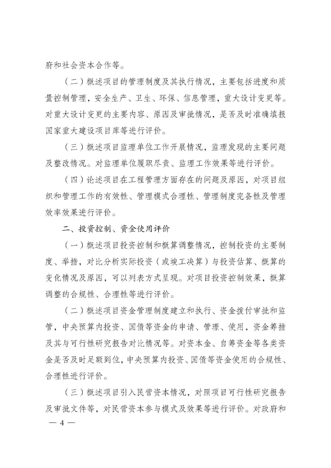 图片 4.png