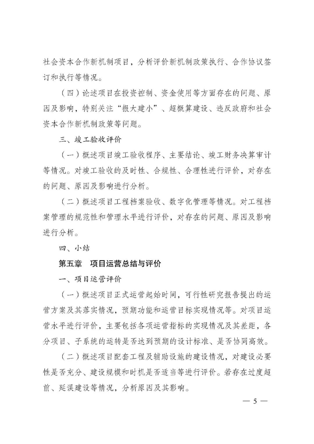 图片 5.png