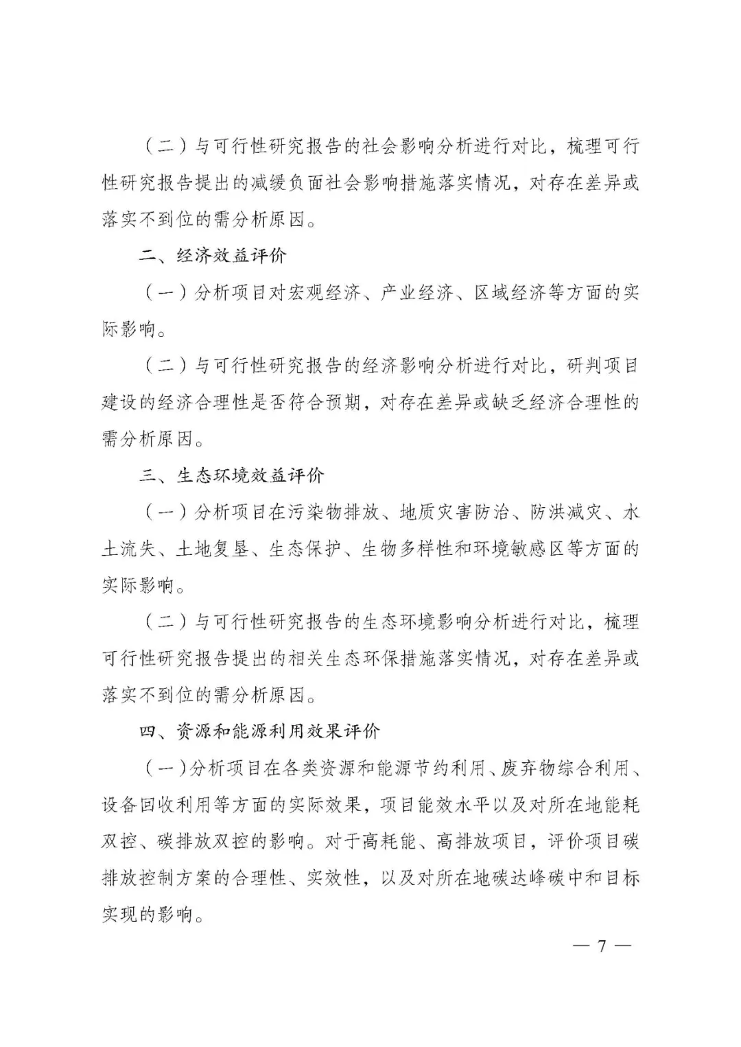 图片 7.png