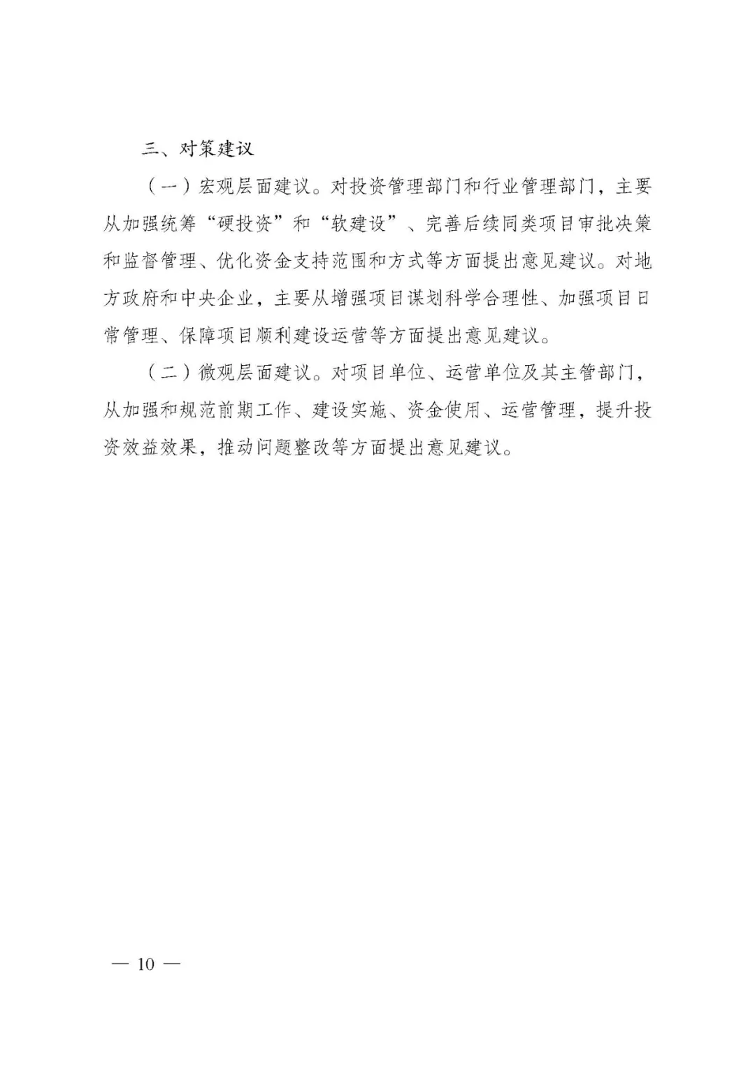 图片 10.png