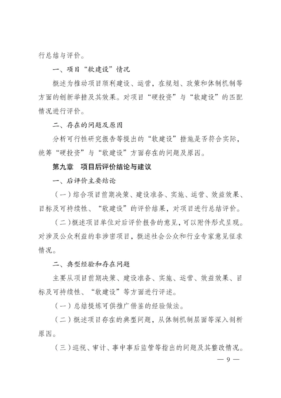 图片 9.png