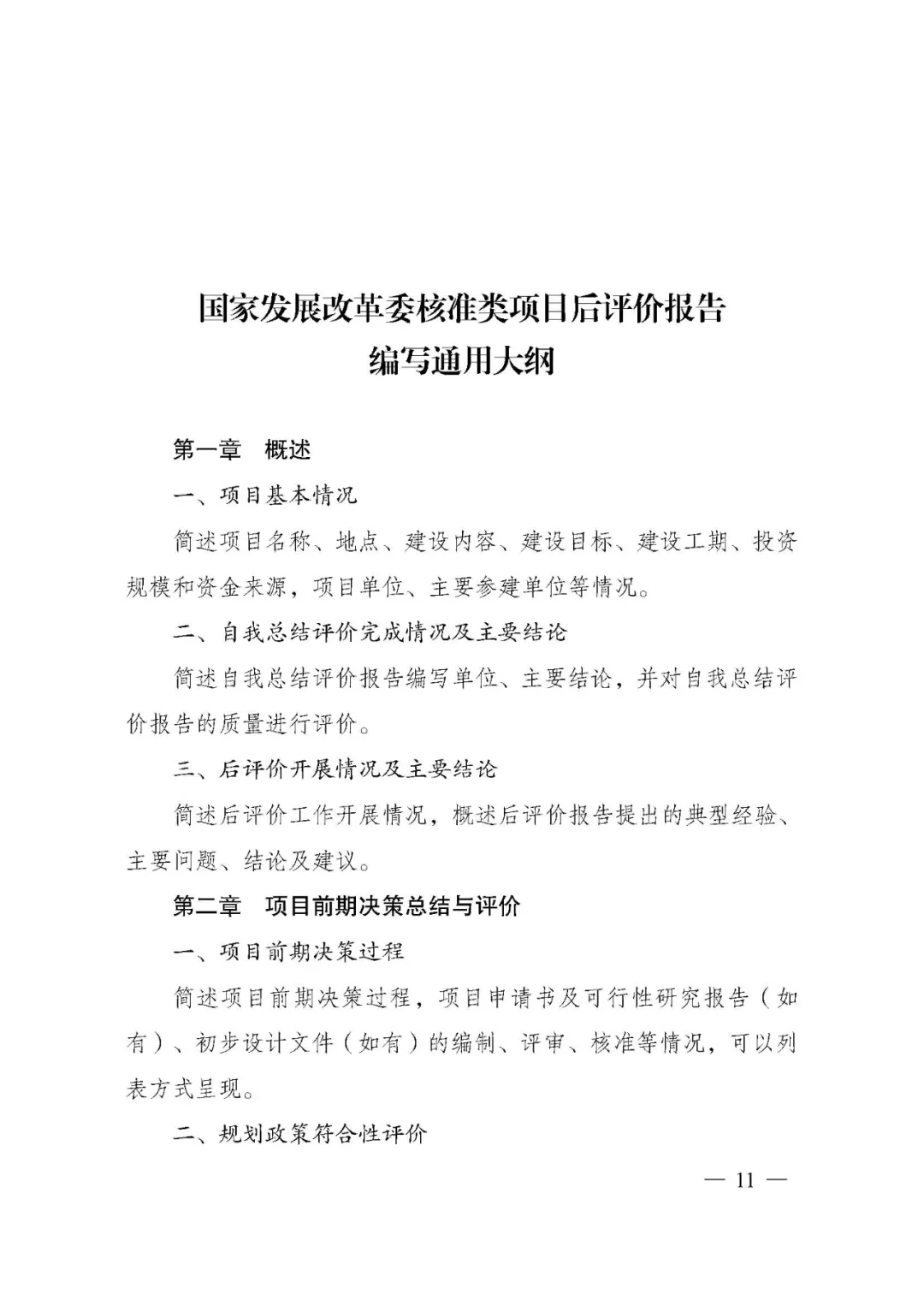 图片 11.png