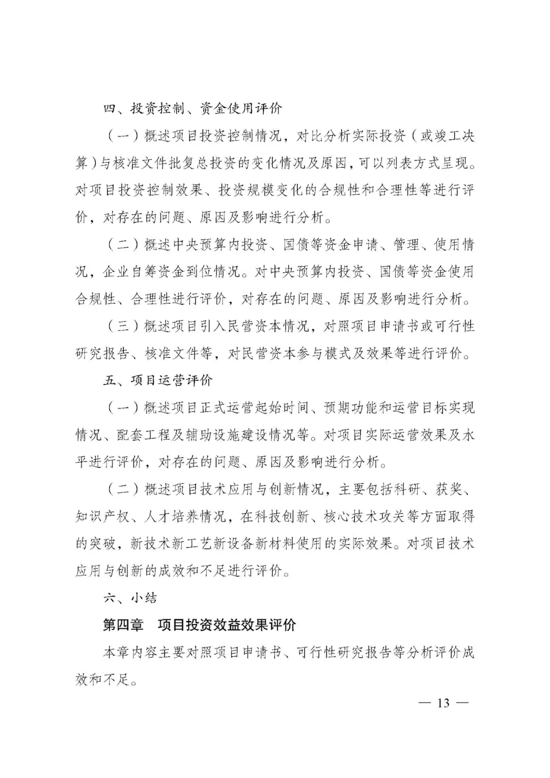 图片 13.png