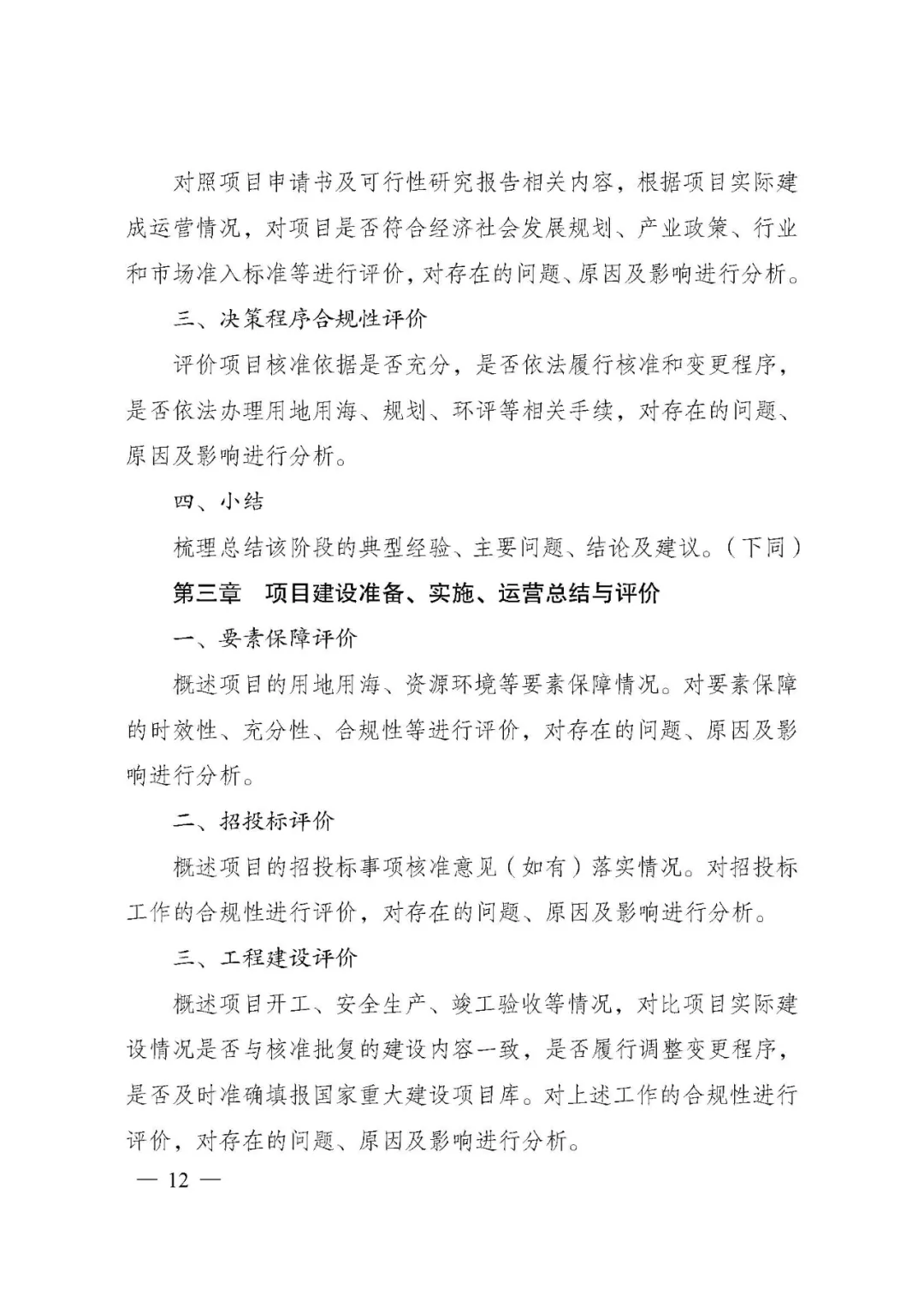 图片 12.png