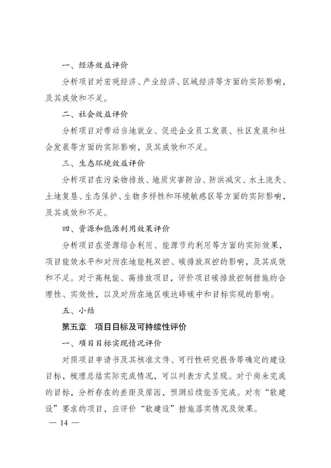 图片 14.png