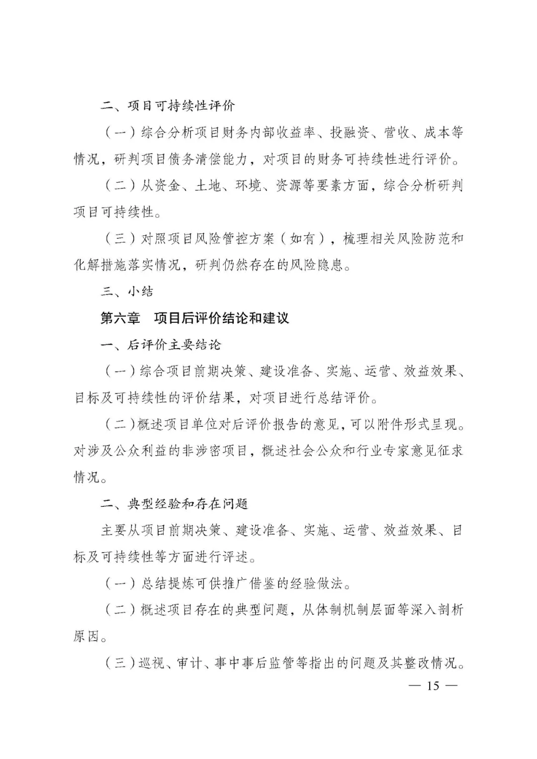 图片 15.png