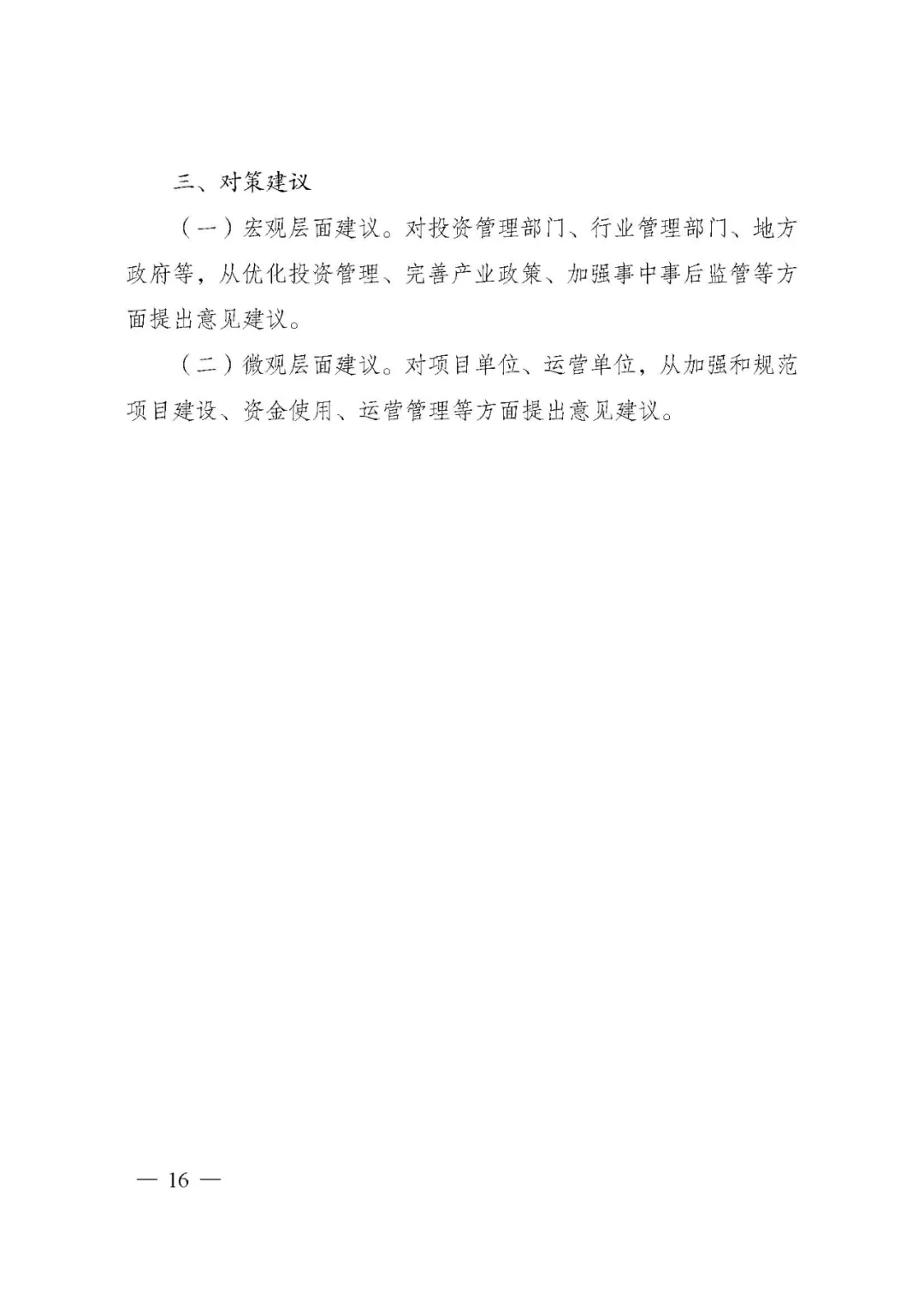 图片 16.png