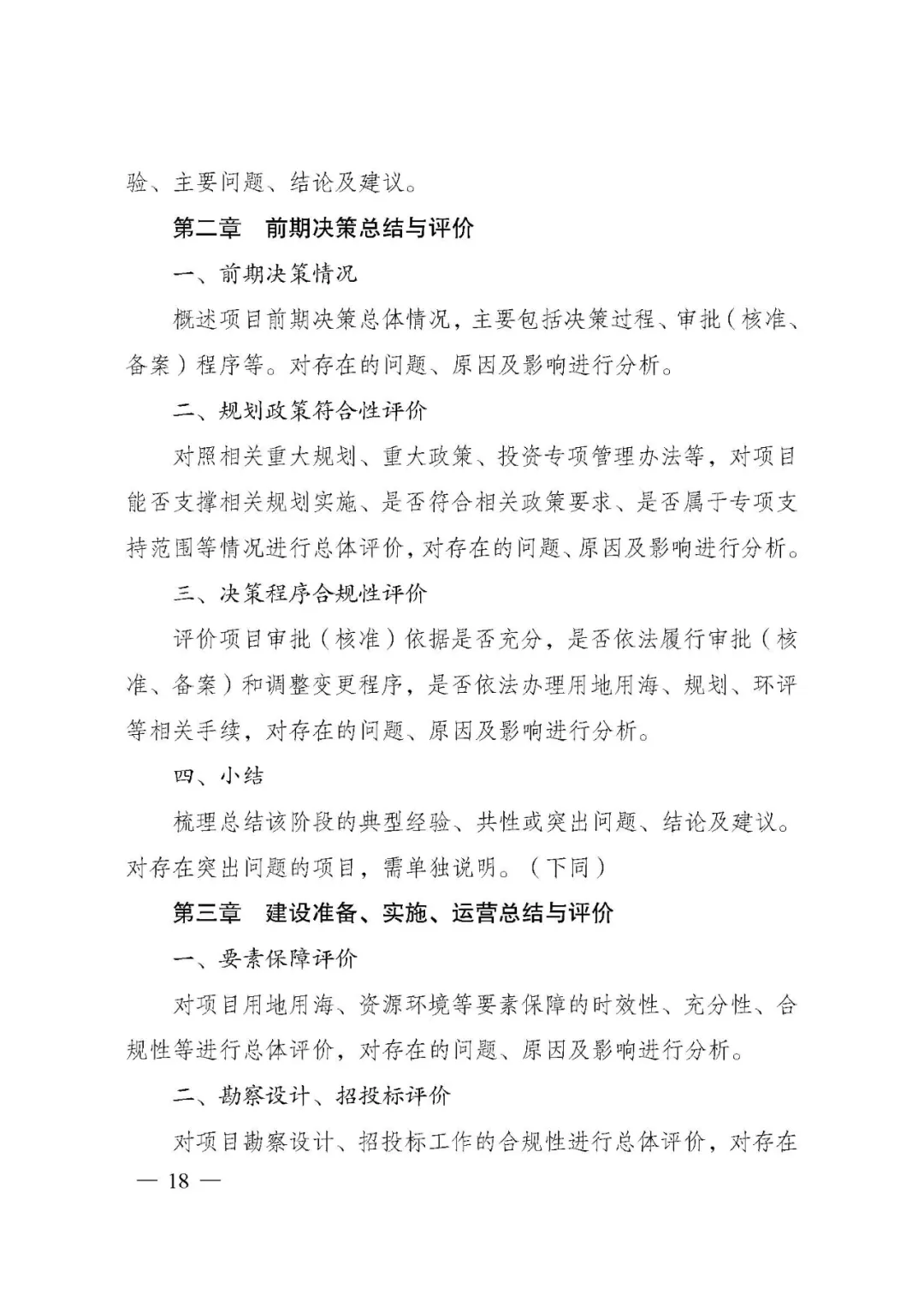 图片 18.png