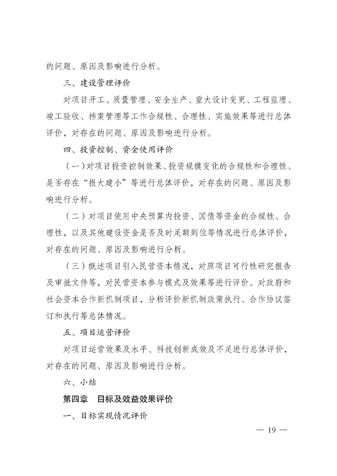图片 19.png