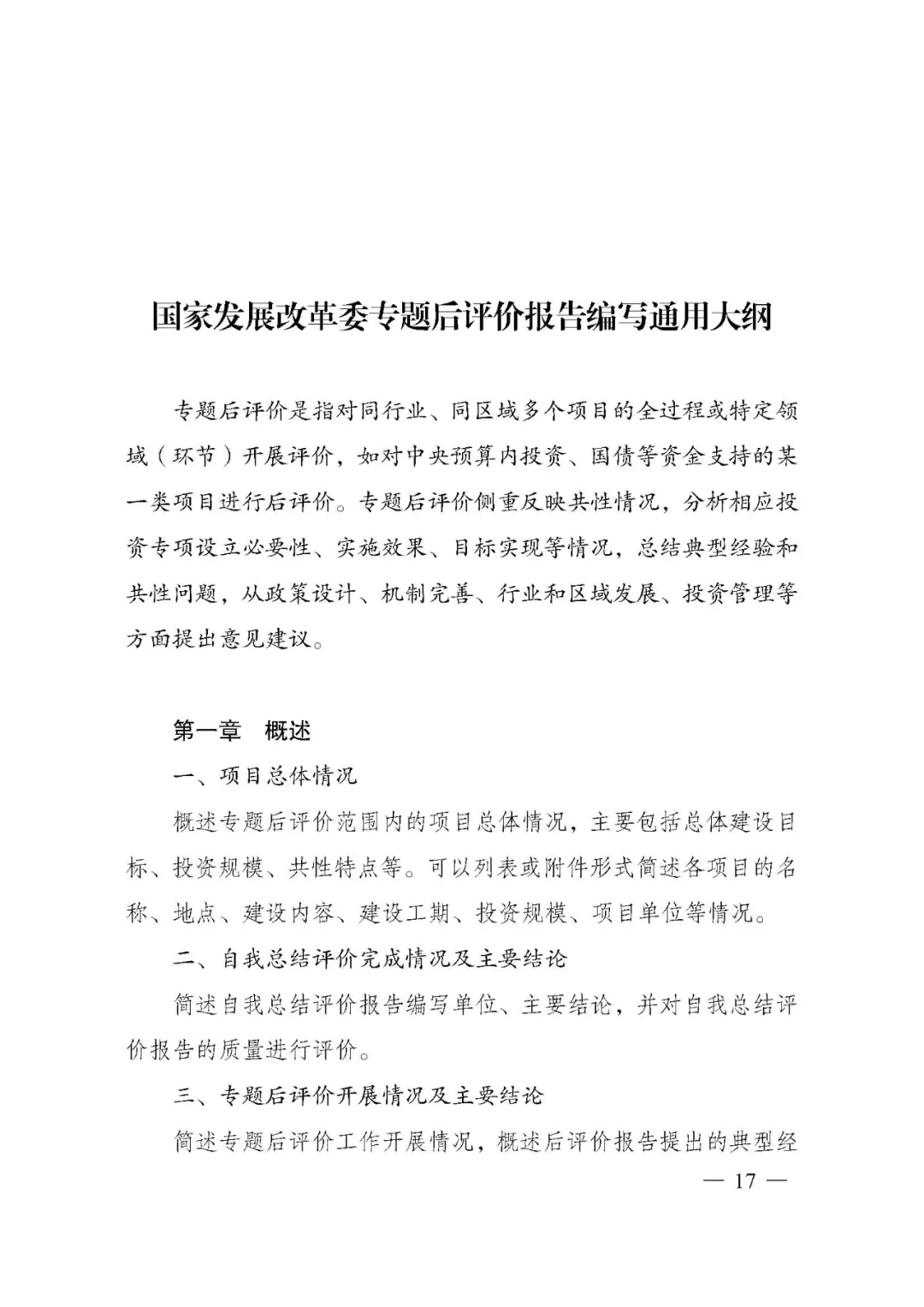 图片 17.png