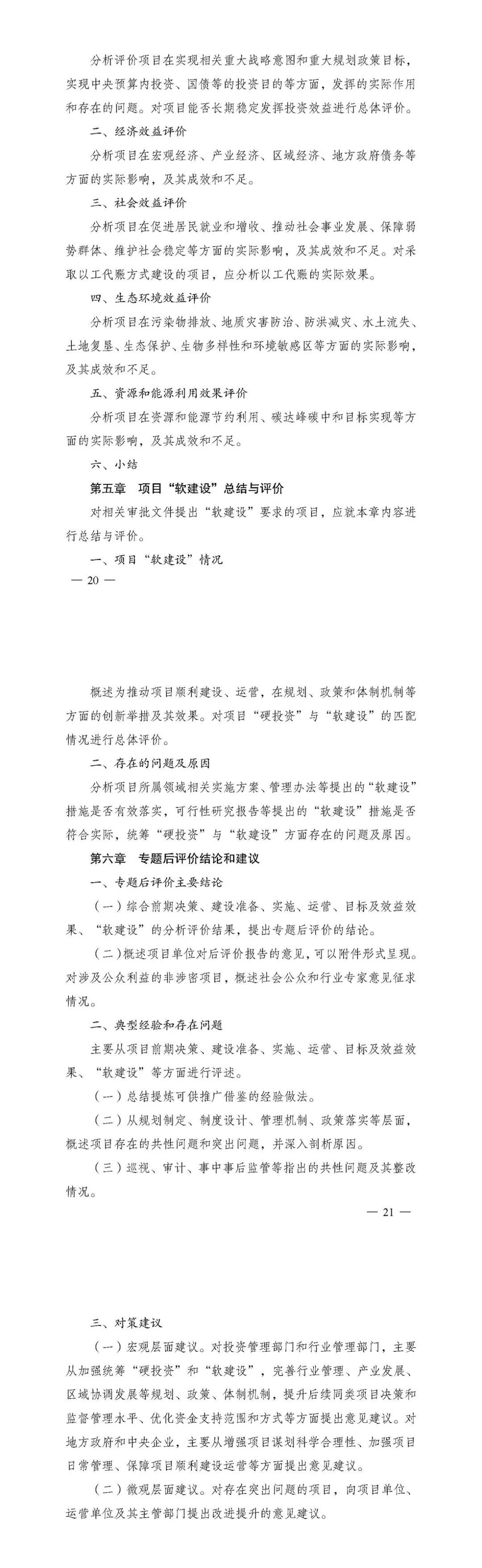 图片 20.png